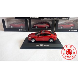 Xe Mô Hình MAZDA 3 Cao Cấp