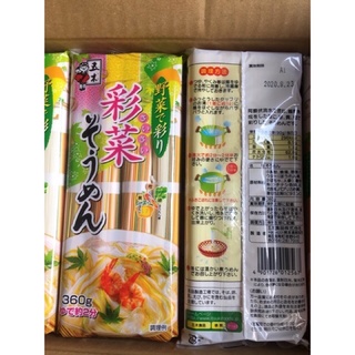 Mì somen ngũ sắc Itsuki 320g (date 2025)