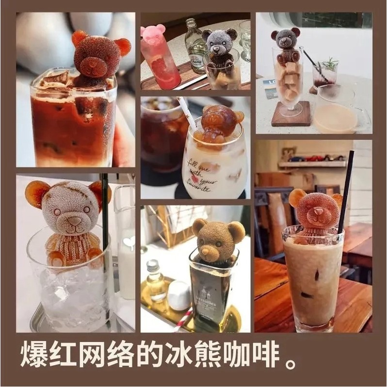 Khuôn Làm Đá/Kem/Chocolate Hình Gấu Bằng Silicon Dễ Thương Có Thể Tái Sử Dụng