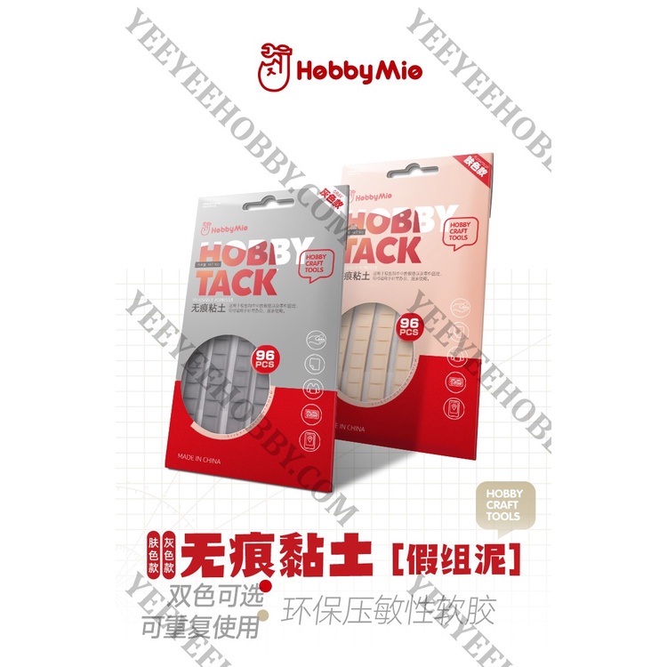 DỤNG CỤ MÔ HÌNH HOBBY MIO - ĐẤT SÉT DÍNH ĐA NĂNG HOBBY TACK (50G)