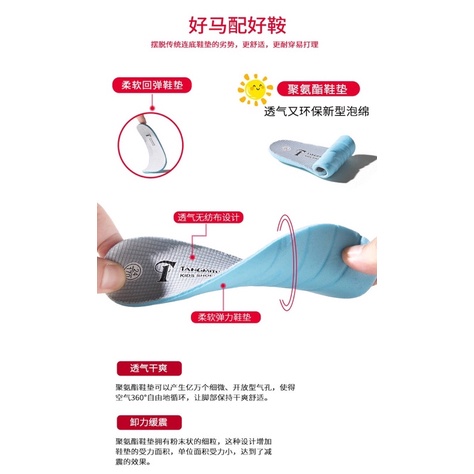 Giày Thể Thao TMT Cao Cấp Cho Bé Trai Bé Gái (Ảnh, Video Thật)