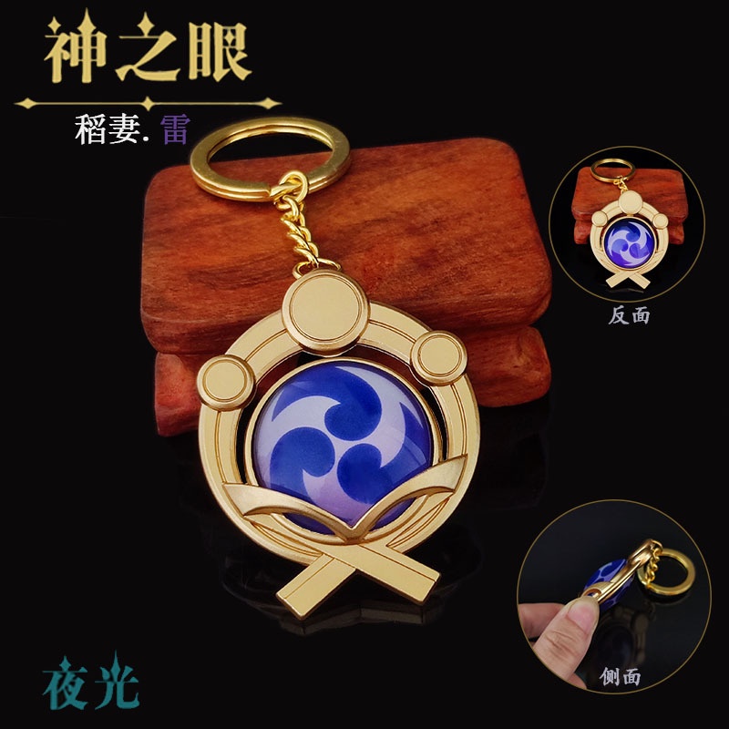 Móc Khóa Nhựa Acrylic Màu Dạ Quang In Hình Genshin impact Dùng Hóa Trang