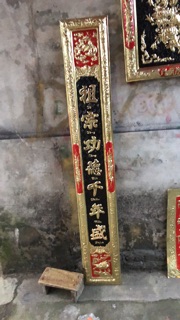 Hoành phi câu đối
