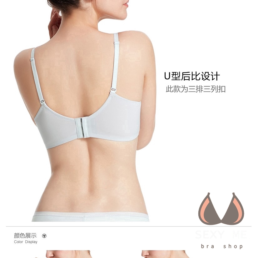 Áo Lót Nữ Hở Sau Lưng Gợi Cảm