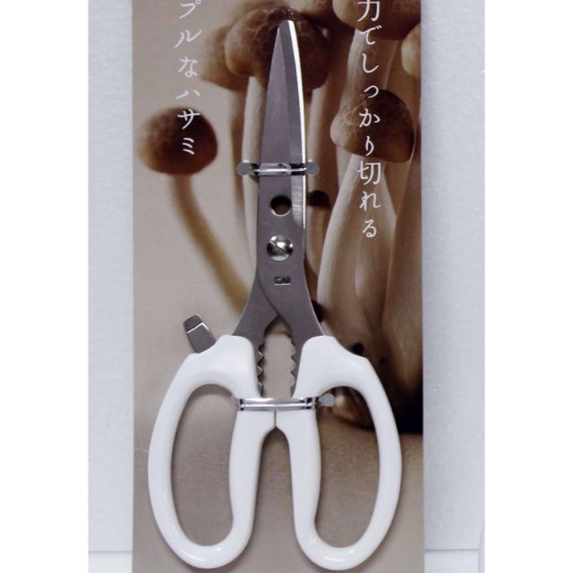 Kết quả hình ảnh cho Kéo nhà bếp cao cấp 3 chức năng KAI"