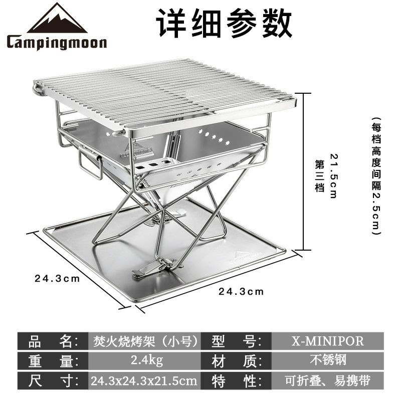 Bếp nướng Campingmoon X-mini Pro cho 2-3 người | BigBuy360 - bigbuy360.vn