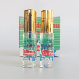 Dầu Gió Bạc Hà Truyền Thống Poy Sian Thái Lan (Mỗi chai 5ml)