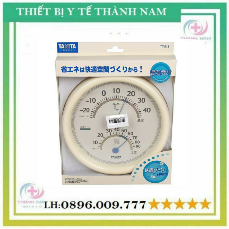 💥Nhiệt Ẩm Kế TANITA💥 TT-513 Nhật Bản