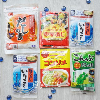 Hạt nêm NHẬT dành cho em bé đủ vị