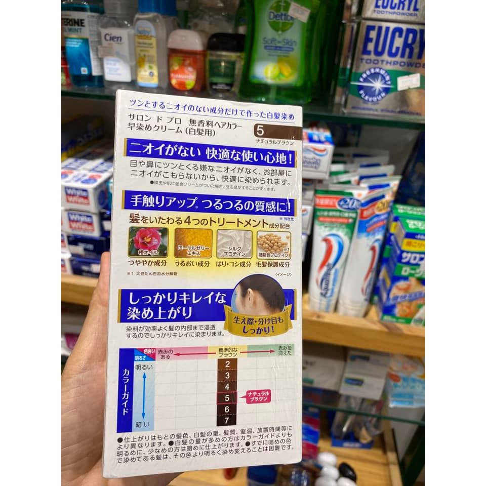 Thuốc nhuộm tóc bạc Salon de Pro, Nhật | BigBuy360 - bigbuy360.vn