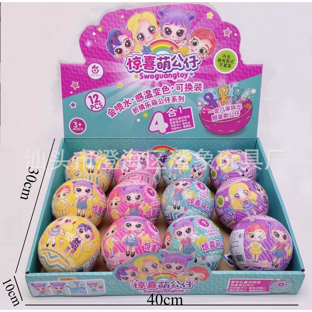 TRỨNG BÚP BÊ LOL KÈM PHỤ KIỆN HỘP 12 QUẢ - FULL BOX