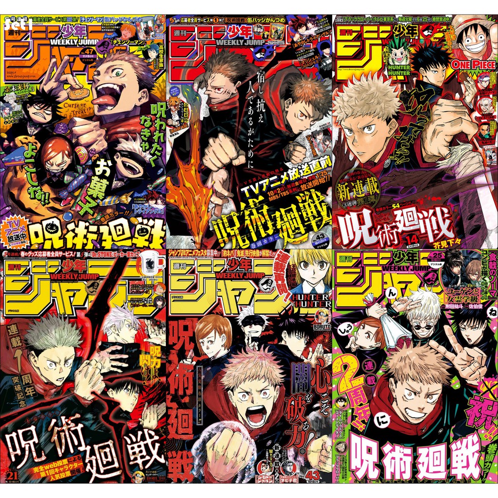 Bộ 6 Poster anime Chú thuật hồi chiến Jujutsu Kaisen  - A3,A4,A5