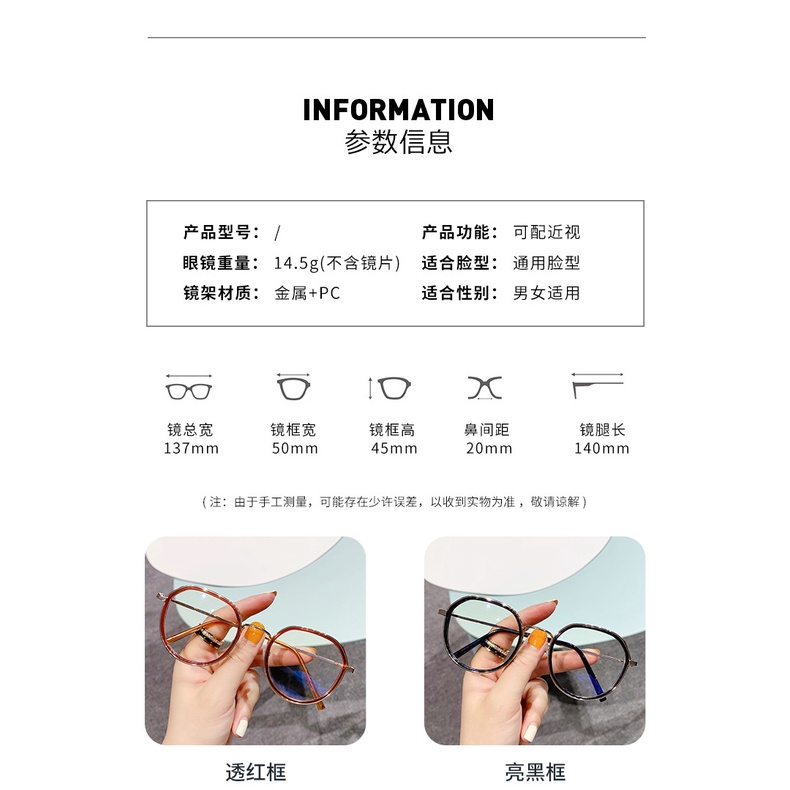 Mắt kính gọng oval trong suốt phong cách thời trang Hàn Quốc Unisex