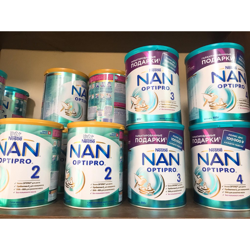 Sữa Nan Nga HMO Optipro số 1, 2, 3, 4 lon 800g - 𝐁𝐞𝐞 𝐡𝐨𝐮𝐬𝐞