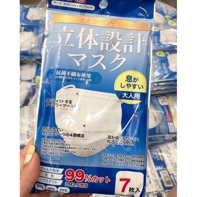 Khẩu trang Nội Địa Nhật Bản Túi 7 cái, chống bụi mịn pm 2.5 + kháng khuẩn 99%