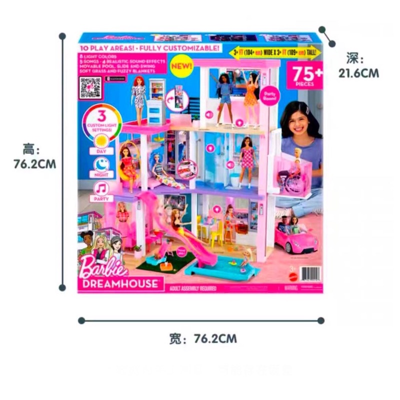 Đồ Chơi Lắp Ghép Ngôi Nhà Búp Bê Barbie ( Dreamhouse Hàng Chính Hãng Mattel )