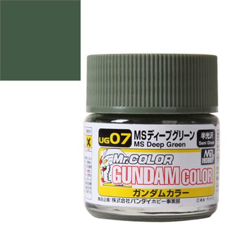Sơn Mr Hobby UG07 MS deep green