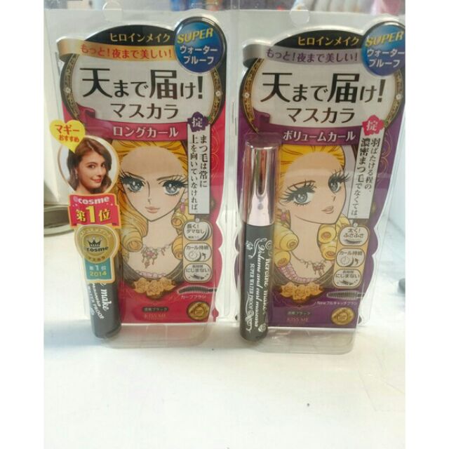 Mascara kiss me heroine make Nhật Bản