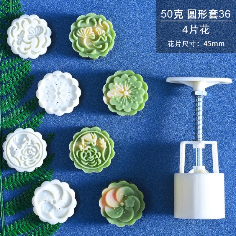 Khuôn trung thu lò xo 4 mặt 50g [Hàng mới về]