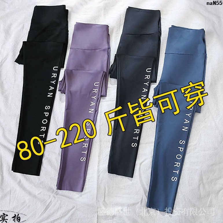 Quần Legging Nâng Hông Cho Nữ Có Size Lớn 200 Size