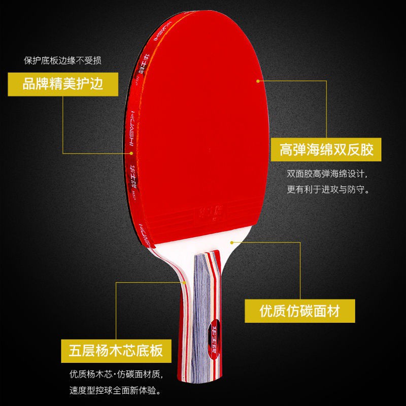 New Huashi Basic Style/Advanced Three-Star Racket Table Tennis Racket Finished Products Pen-Hold Grip Hand-Shake Grip Students2Packppq