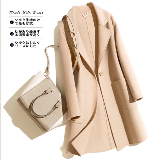 Áo dạ ép lông cừu 100%