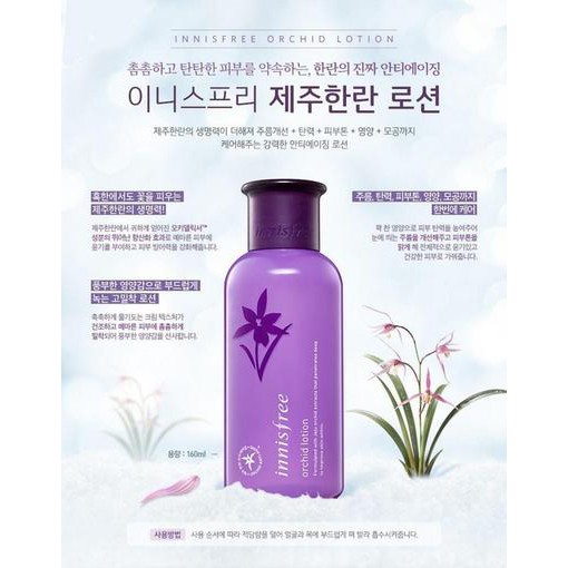 SỮA DƯỠNG  HOA PHONG LAN  Jeju Orchid Lotion