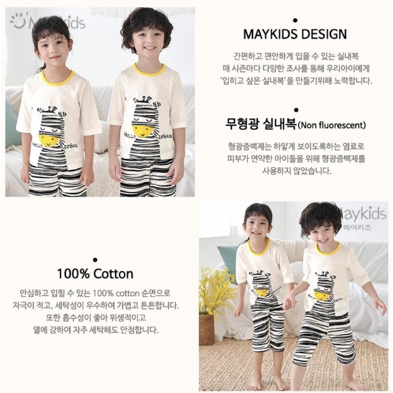 Bộ quần áo ngựa vằn Maykids nội địa Hàn Quốc
