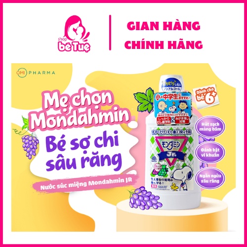 Nước súc miệng trẻ em Snoopy 250ml Nhật Bản
