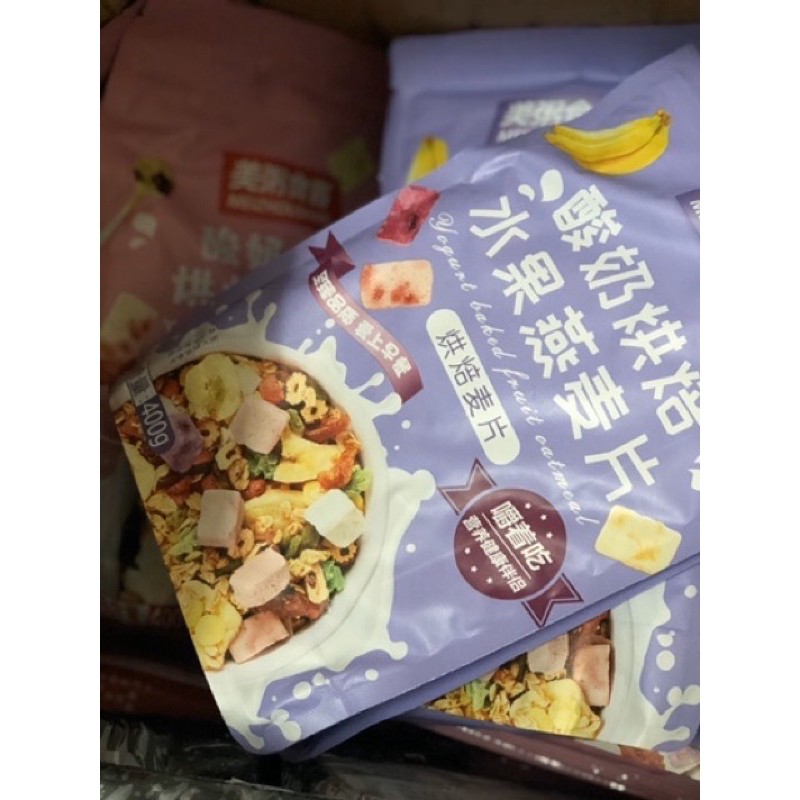 NGŨ CỐC SỮA CHUA HOA QUẢ YOGURT BLOCK FRUIT OATMEAL 500g (HÀNG CÓ SẴN) | BigBuy360 - bigbuy360.vn