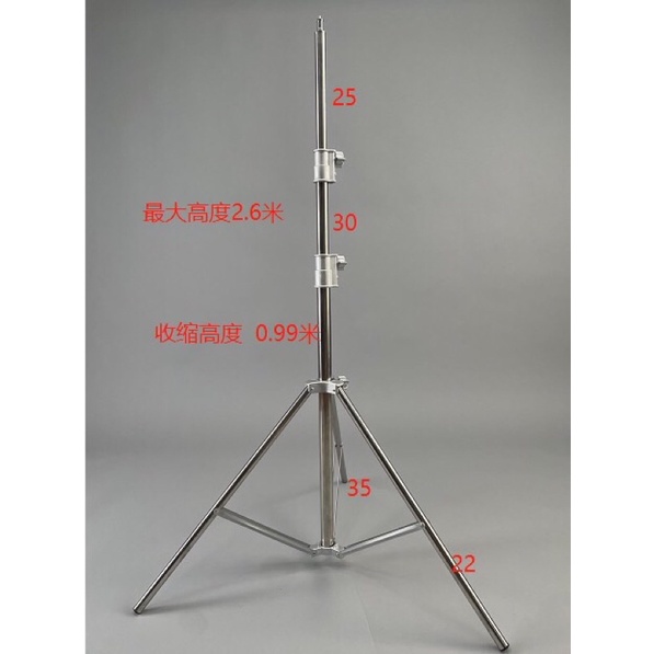 Chân đèn inox L260S