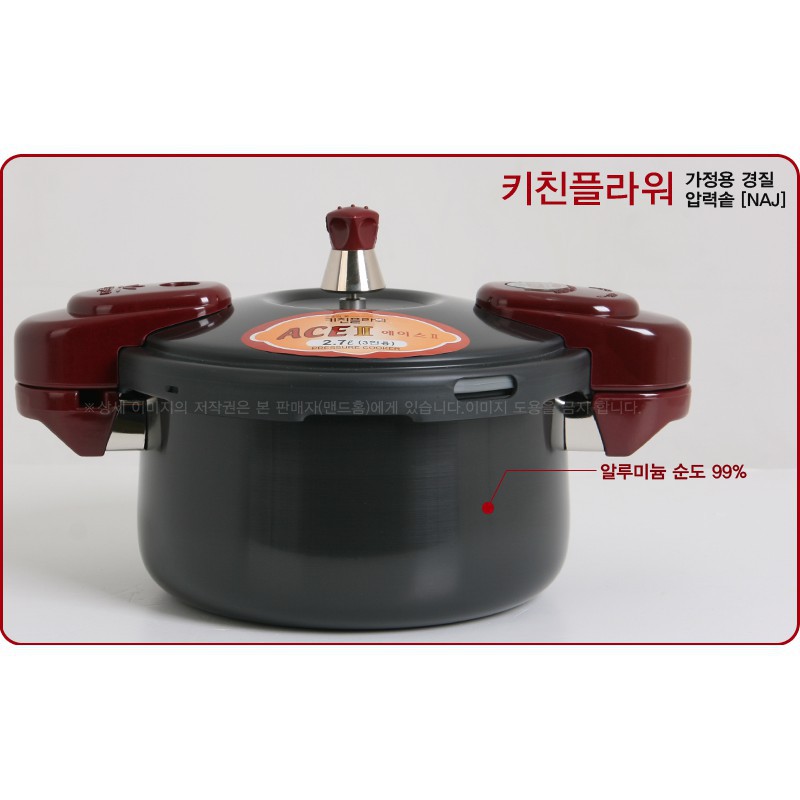 Nồi Áp Suất Ga 5.0 lít KITCHEN FLOWER ACE-500/ sản xuất Hàn Quốc / Hàng Nhập Khẩu / Chính hãng