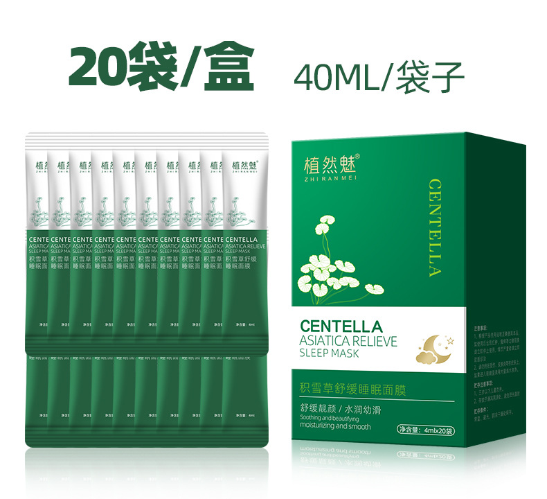 Mặt Nạ Chăm Sóc Da Chống Nếp Nhăn Dưỡng Ẩm Làm Sáng Da Tiện Dụng | BigBuy360 - bigbuy360.vn