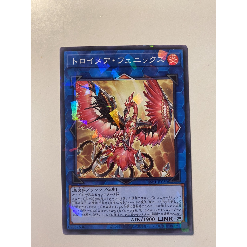 thẻ bài yugioh Knightmare Phoenix ssb1