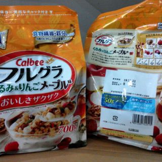 (Sỉ_ lẻ) [DATE từ t10/2020] NGŨ CỐC CALBEE NHẬT BẢN