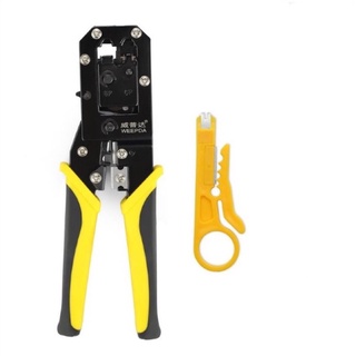 Kìm bấm day mạng Bosi đa năng loại tốt có trợ lực