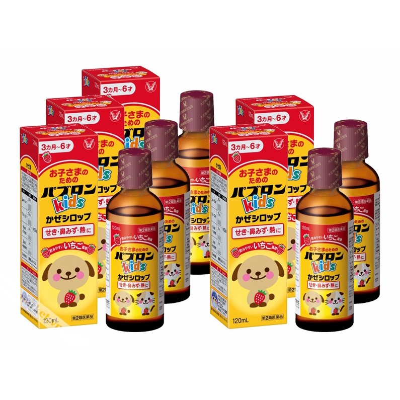 Siro ho Paburon 120ml Nhật bản, siro chó mèo giảm ho sốt cho bé