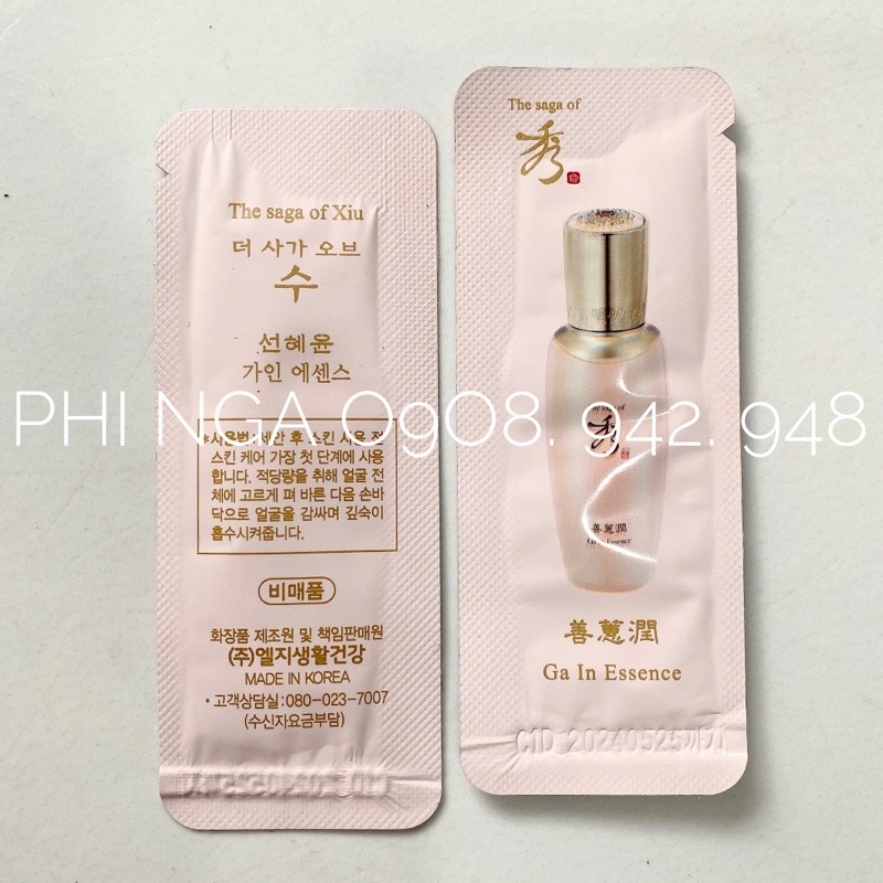 10 gói - Saga Ga In essence cấp nước dưỡng trắng da date 2026