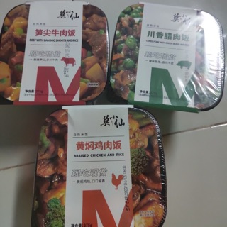 Cơm tự sôi 275g