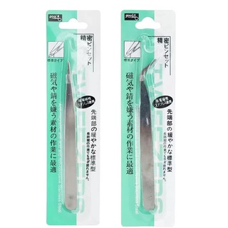 Nhíp Gắp,Cong Và Thẳng, Nhíp làm Nails