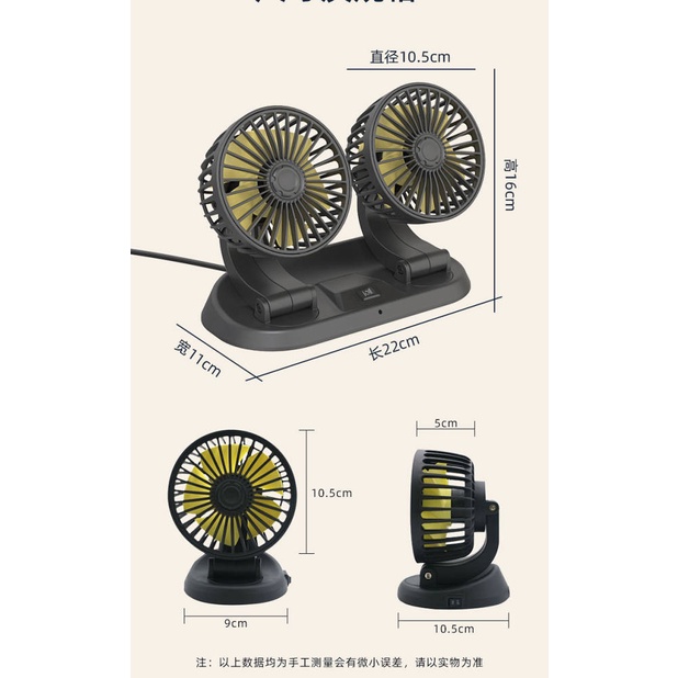 Quạt làm mát hai đầu 12v 24v cỡ lớn không gây tiếng ồn cho xe hơi/ xe tải chất lượng cao