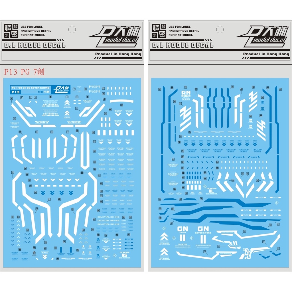 Decal DALIN DL P13 Cho PG 1 / 60 00 Seven Sword