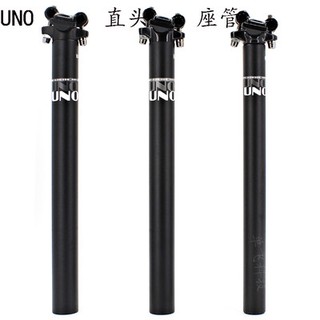 Xe đạp địa phương, xe đạp UNO, xe đạp, xe đạp, xe đạp, xe tải, xe đạp, xe đạp, xe đạp, xe đạp