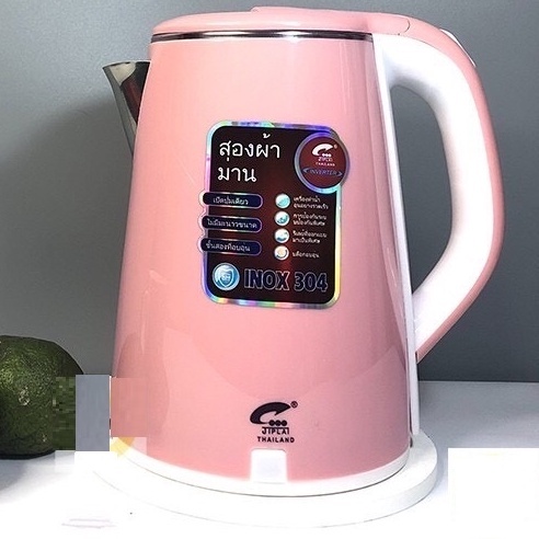 Ấm siêu tốc thái lan jiplai 2 lớp dung tích 2.5L chống nóng giật bảo hành 3 tháng