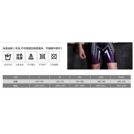 Quần bơi nam Phinikiss chất liệu nhanh khô màu tím/đen | BigBuy360 - bigbuy360.vn