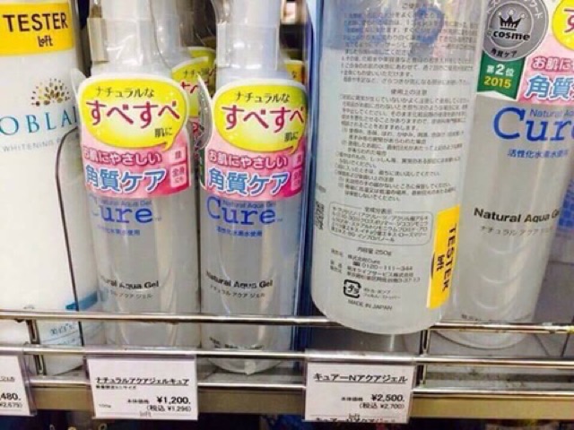 ⭐️⭐️⭐️TẶNG QUÀ+ GIẢM SHOCK: Tẩy da chết cure 250 ml nội địa nhật chính hãng