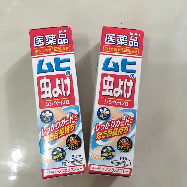 Xịt chống muỗi và côn trùng cắn muhi 60ml - Nhật