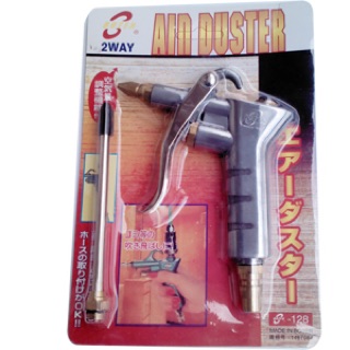 Súng xịt hơi, súng xịt khí duster