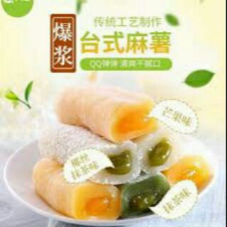 1 thùng mochi phủ dừa 2kg: 255k