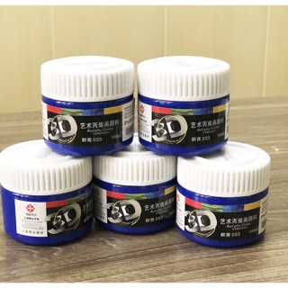 Mầu Acrylic 3D dùng cho mọi chất liệu, 100ml